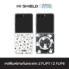[ZFLIP8 / ZFLIP7] HI-SHIELD เคสใสกันกระแทก Samsung ZFLIP8 / ZFLIP7 รุ่น Miffy003