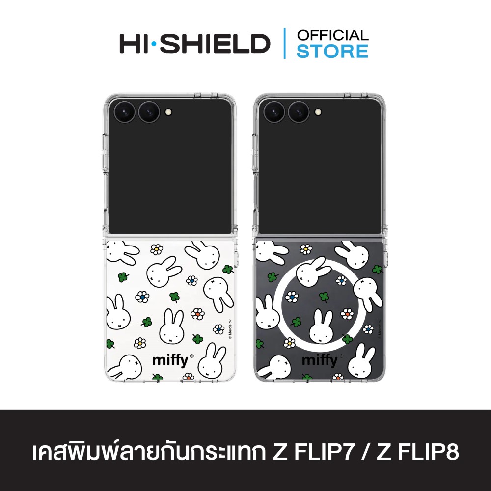 MC-ZFLIP8-C01-MF003