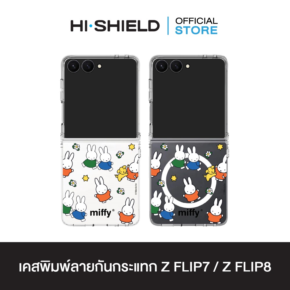 MC-ZFLIP8-C01-MF004