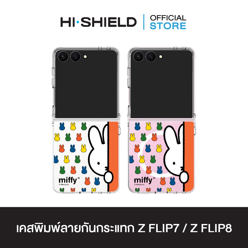 MC-ZFLIP8-C01-MF006