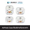 HI-SHIELD AirPods Case เคสกันกระแทกแอร์พอด รุ่น Miffy005