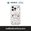 HI-SHIELD เคสใสกันกระแทก iPhone รุ่น Smileyworld Smiley058  [เคส iPhone16 , iPhone15 , iPhone 14 , iPhone 13]