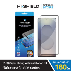 [ติดตั้งง่าย] HI-SHIELD ฟิล์มกระจก SAMSUNG S26/S25 Ultra รุ่น 2.5D Super Strong Kit รับประกัน 180 วัน