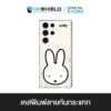 [S24ultra,S23ultra] HI-SHIELD เคสใสกันกระแทก Samsung รุ่น Miffy002