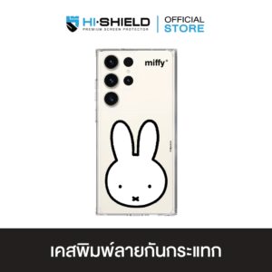 [S24ultra,S23ultra] HI-SHIELD เคสใสกันกระแทก Samsung รุ่น Miffy002
