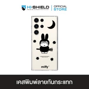 [S24ultra,S23ultra] HI-SHIELD เคสใสกันกระแทก Samsung รุ่น Miffy011