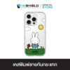 HI-SHIELD เคสใสกันกระแทก iPhone รุ่น Miffy019 [เคส iPhone18/17/16/15/14/13/12/11]