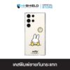 [S25ultra,S24ultra,S23ultra] HI-SHIELD เคสใสกันกระแทก Samsung รุ่น Miffy020