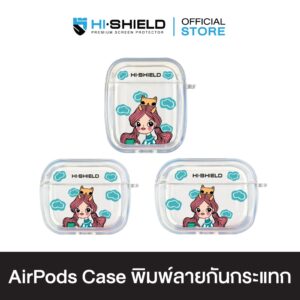 HI-SHIELD AirPods Case เคสกันกระแทกแอร์พอด รุ่น Debby5