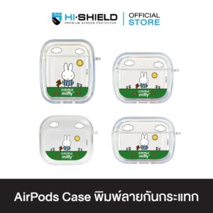 HI-SHIELD AirPods Case เคสกันกระแทกแอร์พอด รุ่น Miffy019