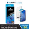 [ติดตั้งง่าย] HI-SHIELD ฟิล์มกระจก iPhone รุ่น 2.5D Super Strong Kit รับประกัน 180 วัน [iPhone17,iPhone16,iPhone15]