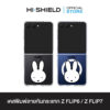[ZFLIP7 / ZFLIP6] HI-SHIELD Stylish เคสใสกันกระแทก Samsung ZFLIP7 / ZFLIP6 รุ่น Miffy002