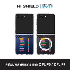 [ZFLIP7 / ZFLIP6] HI-SHIELD เคสใสกันกระแทก Samsung ZFLIP7 / ZFLIP6 รุ่น Smiley020