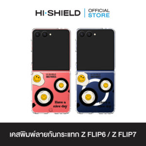 [ZFLIP7 / ZFLIP6] HI-SHIELD เคสใสกันกระแทก Samsung ZFLIP7 / ZFLIP6 รุ่น Smiley021