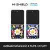 [ZFLIP7 / ZFLIP6] HI-SHIELD เคสใสกันกระแทก Samsung ZFLIP7 / ZFLIP6 รุ่น Smiley025
