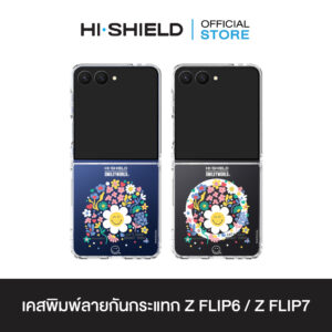 [ZFLIP7 / ZFLIP6] HI-SHIELD เคสใสกันกระแทก Samsung ZFLIP7 / ZFLIP6 รุ่น Smiley026