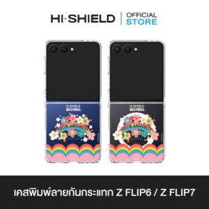 [ZFLIP7 / ZFLIP6] HI-SHIELD เคสใสกันกระแทก Samsung ZFLIP7 / ZFLIP6 รุ่น Smiley027