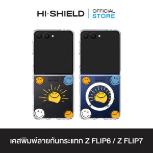 [ZFLIP7 / ZFLIP6] HI-SHIELD เคสใสกันกระแทก Samsung ZFLIP7 / ZFLIP6 รุ่น Smiley030