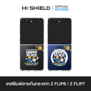 [ZFLIP7 / ZFLIP6] HI-SHIELD เคสใสกันกระแทก Samsung ZFLIP7 / ZFLIP6 รุ่น Smiley032