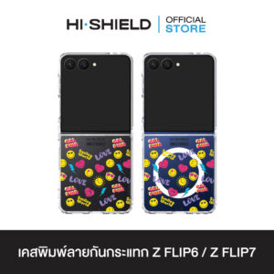 [ZFLIP7 / ZFLIP6] HI-SHIELD เคสใสกันกระแทก Samsung ZFLIP7 / ZFLIP6 รุ่น Smiley034