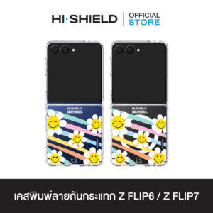 [ZFLIP7 / ZFLIP6] HI-SHIELD เคสใสกันกระแทก Samsung ZFLIP7 / ZFLIP6 รุ่น Sunkkissed Daisy4