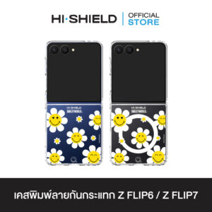 [ZFLIP7 / ZFLIP6] HI-SHIELD เคสใสกันกระแทก Samsung ZFLIP7 / ZFLIP6 รุ่น Sunkkissed Daisy5