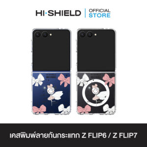 [ZFLIP7 / ZFLIP6] HI-SHIELD เคสใสกันกระแทก Samsung ZFLIP7 / ZFLIP6 รุ่น Charming Bow1