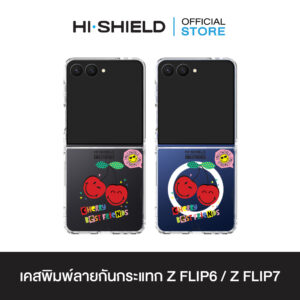 [ZFLIP7 / ZFLIP6] HI-SHIELD เคสใสกันกระแทก Samsung ZFLIP7 / ZFLIP6 รุ่น Smileyworld Fruity2