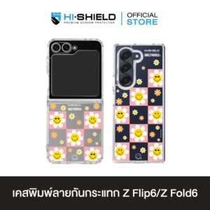 HI-SHIELD เคสใสกันกระแทก Samsung ZFLIP6 รุ่น Sunkkissed Daisy3