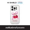HI-SHIELD เคสใสกันกระแทก iPhone รุ่น Valentine S175 [เคส iPhone17 , iPhone16 , iPhone15 , iPhone 14 , iPhone 13]