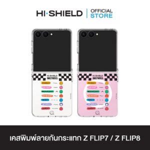[ZFLIP8 / ZFLIP7] HI-SHIELD เคสใสกันกระแทก Samsung ZFLIP8 / ZFLIP7 รุ่น Smiley020