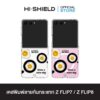 [ZFLIP8 / ZFLIP7] HI-SHIELD เคสใสกันกระแทก Samsung ZFLIP8 / ZFLIP7 รุ่น Smiley021