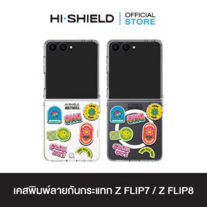 [ZFLIP8 / ZFLIP7] HI-SHIELD เคสใสกันกระแทก Samsung ZFLIP8 / ZFLIP7 รุ่น Smiley022