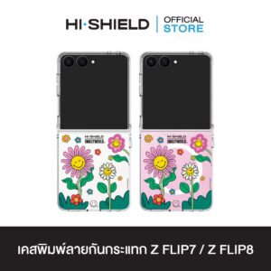 [ZFLIP8 / ZFLIP7] HI-SHIELD เคสใสกันกระแทก Samsung ZFLIP8 / ZFLIP7 รุ่น Smiley023