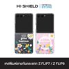 [ZFLIP8 / ZFLIP7] HI-SHIELD เคสใสกันกระแทก Samsung ZFLIP8 / ZFLIP7 รุ่น Smiley024