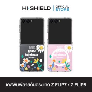 [ZFLIP8 / ZFLIP7] HI-SHIELD เคสใสกันกระแทก Samsung ZFLIP8 / ZFLIP7 รุ่น Smiley024