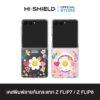 [ZFLIP8 / ZFLIP7] HI-SHIELD เคสใสกันกระแทก Samsung ZFLIP8 / ZFLIP7 รุ่น Smiley025