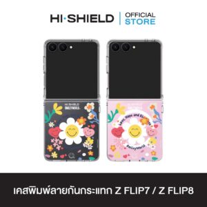 [ZFLIP8 / ZFLIP7] HI-SHIELD เคสใสกันกระแทก Samsung ZFLIP8 / ZFLIP7 รุ่น Smiley025