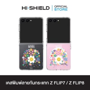 [ZFLIP8 / ZFLIP7] HI-SHIELD เคสใสกันกระแทก Samsung ZFLIP8 / ZFLIP7 รุ่น Smiley026