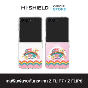 [ZFLIP8 / ZFLIP7] HI-SHIELD เคสใสกันกระแทก Samsung ZFLIP8 / ZFLIP7 รุ่น Smiley027