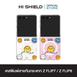 [ZFLIP8 / ZFLIP7] HI-SHIELD เคสใสกันกระแทก Samsung ZFLIP8 / ZFLIP7 รุ่น Smiley030