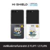 [ZFLIP8 / ZFLIP7] HI-SHIELD เคสใสกันกระแทก Samsung ZFLIP8 / ZFLIP7 รุ่น Smiley032