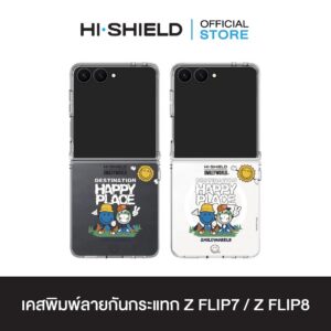 [ZFLIP8 / ZFLIP7] HI-SHIELD เคสใสกันกระแทก Samsung ZFLIP8 / ZFLIP7 รุ่น Smiley032