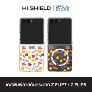 [ZFLIP8 / ZFLIP7] HI-SHIELD เคสใสกันกระแทก Samsung ZFLIP8 / ZFLIP7 รุ่น Smiley034