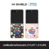 [ZFLIP8 / ZFLIP7] HI-SHIELD เคสใสกันกระแทก Samsung ZFLIP8 / ZFLIP7 รุ่น Smiley035