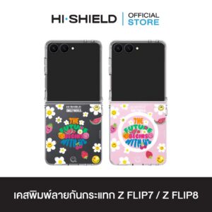 [ZFLIP8 / ZFLIP7] HI-SHIELD เคสใสกันกระแทก Samsung ZFLIP8 / ZFLIP7 รุ่น Smiley035