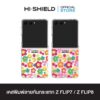 [ZFLIP8 / ZFLIP7] HI-SHIELD เคสใสกันกระแทก Samsung ZFLIP8 / ZFLIP7 รุ่น Smiley036