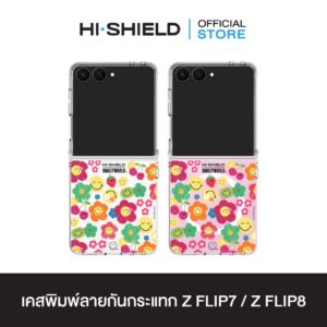 [ZFLIP8 / ZFLIP7] HI-SHIELD เคสใสกันกระแทก Samsung ZFLIP8 / ZFLIP7 รุ่น Smiley036