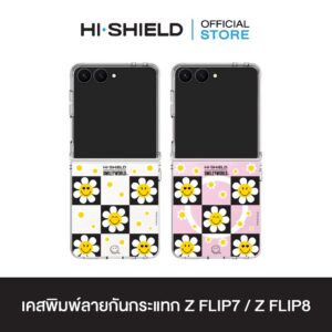 [ZFLIP8 / ZFLIP7] HI-SHIELD เคสใสกันกระแทก Samsung ZFLIP8 / ZFLIP7 รุ่น Sunkkissed Daisy1