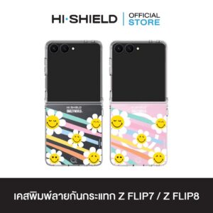 [ZFLIP8 / ZFLIP7] HI-SHIELD เคสใสกันกระแทก Samsung ZFLIP8 / ZFLIP7 รุ่น Sunkkissed Daisy4